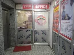 Samyak IAS Samyak IAS Academy office photo 1